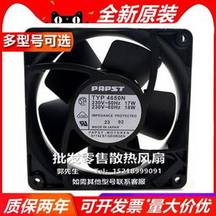 4558 TYP4650N风扇 470 4650 4656 ZWU A08 4420 465