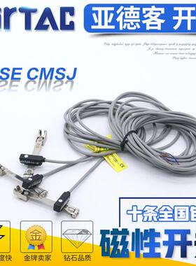 议价原装亚德客气缸磁性感应开关CS1-E/DS1-M/J/G/A/U/F-020S20/D