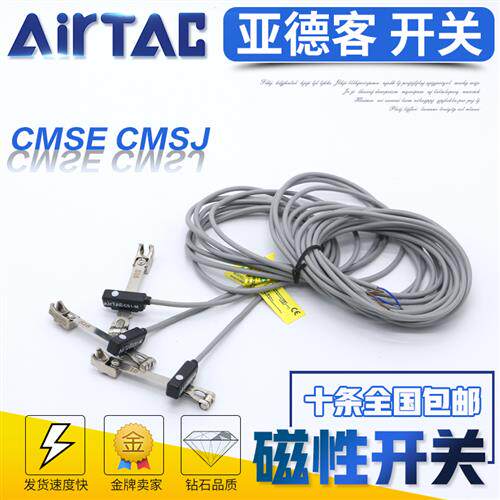 议价原装亚德客气缸磁性感应开关CS1-E/DS1-M/J/G/A/U/F-020S20/D