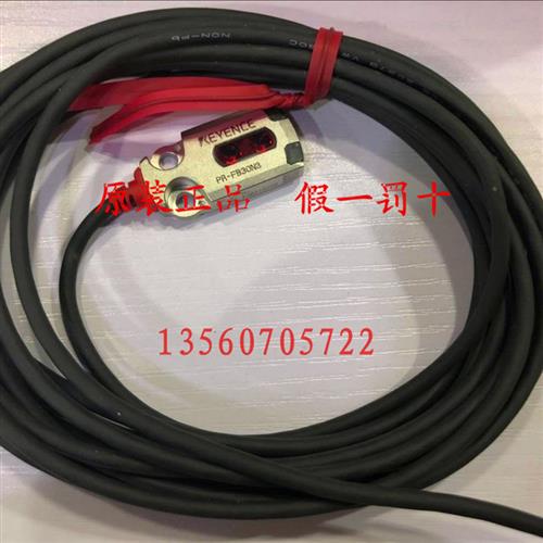 无包装 PR-MB15N3 PR-FB30N3 新原装正品假一罚十