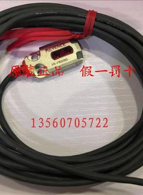 无包装 PR-MB15N3 PR-FB30N3 新原装正品假一罚十