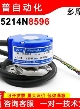 OIH48-2500P8-L3-5VTAMAGAWA电梯主机TS5214N8596编码器