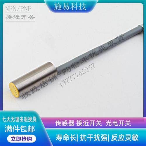 Goveemor格威姆接近开关LTB06 DS01N2 D32 /02/03电感式