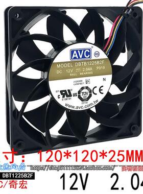 DBTB1225B2F 2.04A 暴力高转速大风量散热风扇12cm 12025 12V