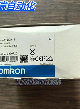 全新原装正品 OMRON ZX-EDA11 感应器 现货销售