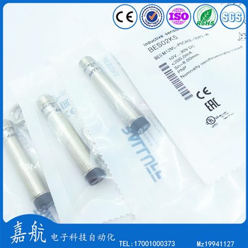 巴鲁夫 电感式接近开关 BES02K5  BES M12ML-PSC80E-S04G-W传感器
