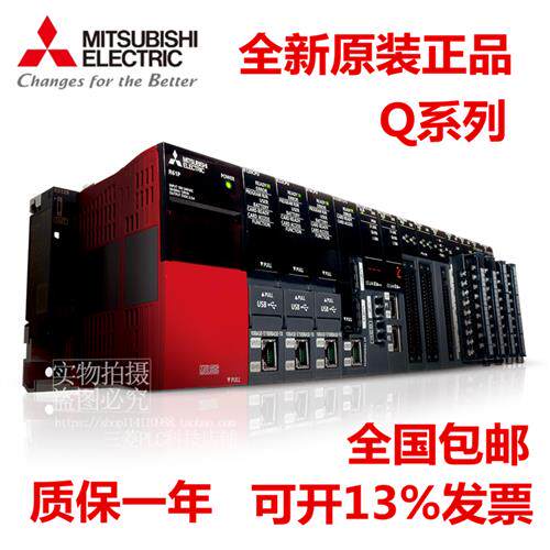 原装PLC模块 QX40  41 42 80 81 QY10 40P 41P 42P 70 80 81P