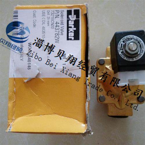 美国大流量两位两通电磁阀7321BCN00-481865C2 24VDC现货