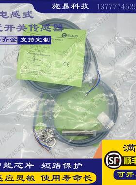 全新宜科FI4-G12-OD6L直流2线 DC24V 电感式位置传感器