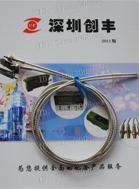 riko高温光纤FFGT-410,FGT-420,FGT-410
