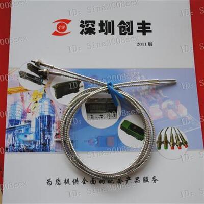 riko高温光纤FFGT-410,FGT-420,FGT-410