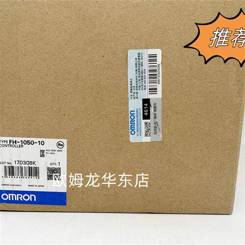 FH-1050-10 OMRON 图像控制器 全新原装 正品现货
