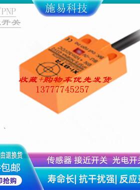 普邦IPSFS-N05PA-D3Y2  IPSFS-N08PA-D3Y2接近开关电感式