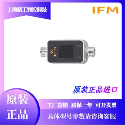 IFM SM6020 SM6100 SM6120 SM6400 SM6404 SM6400议价