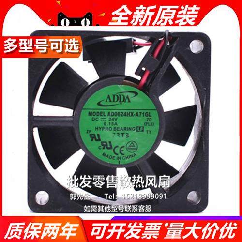 AD0624HX-A71GL 24V 0.15A 60*60*25MM 6CM 变频器散热风扇