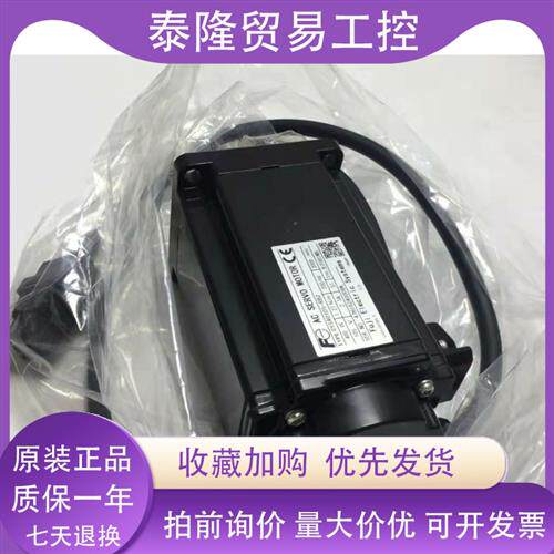 全新富士伺服电机GYS401D5-HC2 包邮 价格优惠 欢迎咨询 采购