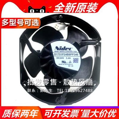正品D1751P24B8PP340 ABB880/580变频器专用风扇24V 3.4A 17251