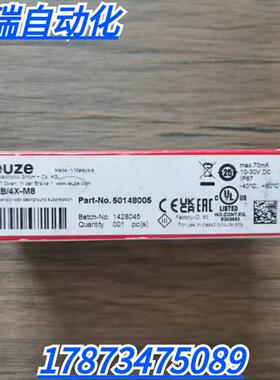 全新原装正品 LEUZE HT5B/4X-M8 光电开关 50148005 现货