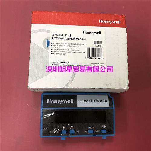 原装正品燃烧控制器S7800A1142假一罚十