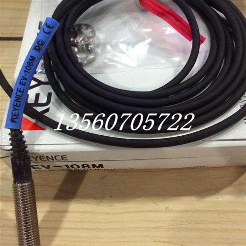 全新原装正品 EV-108M EV-118M EV-112M EV-112MC 假一罚