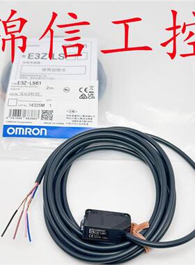原装正品/E3Z-LS61漫反射型光电开关感测器实拍