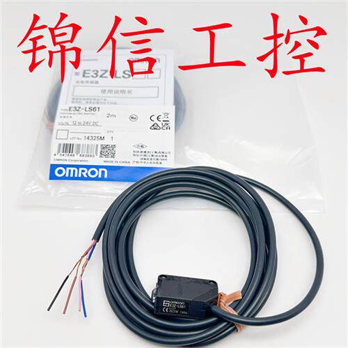 原装正品/E3Z-LS61漫反射型光电开关感测器实拍
