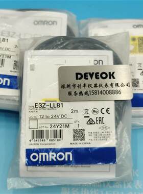 认准正品光电开关E3ZD61 5ME3ZT61E3ZT61HE3ZT61 5M