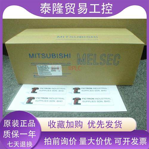 全新三菱A1SJHCPU一年质保