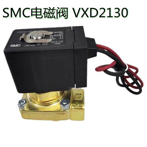 新品VXD2130-03-5G1 VXD2130-03-5GR1 VXED2130-03-5G1