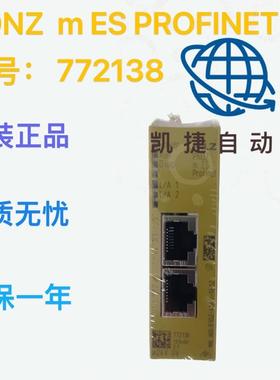 772138 皮尔磁pilz通讯模块PNOZ m ES PROFINET订货号772138全新