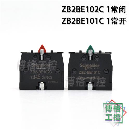 蒂森电梯轿顶检修开关急停按钮 ZB2BE101C 102C PB1-F-C01 C10