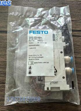 全新原装 费斯托 VUVG-SK14-M52-AT-Q6-1H2L-W1-S 电磁阀 564212