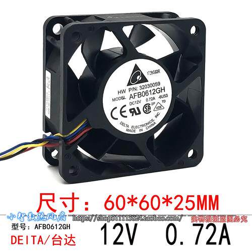 AFB0612GH 6025 0.72A 6CM 大风量 4线PWM温控 机箱散热风扇