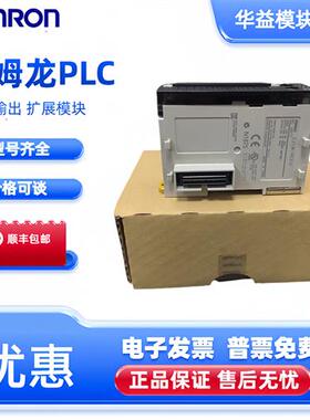 欧姆龙PLC模块CJ1W-SCU21-V1/SCU41-V1/31-V1/SCU22/32/42 SRM21