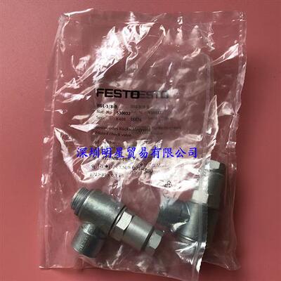 原装正品德国单向阀HGL-3/8-B 530032假一罚十