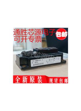 全新正品原装CM300HA-24A CM400HA-24A CM600HA-24A CM500HA-34A