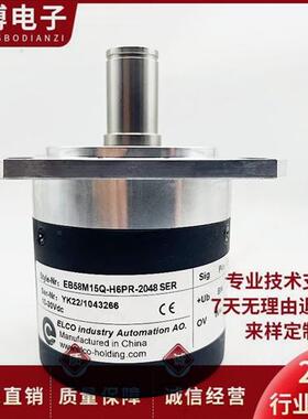 全新EB58M15Q-H6PR-2048宜科光电旋转编码器
