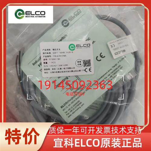 正品原装全新产品传感器  NC3-F43D26-ON6L