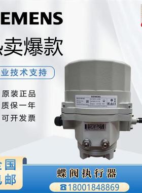 VKF42.100+SQL321/361B150 270 570调节型电动蝶阀执行器