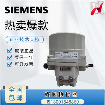VKF42.100+SQL321/361B150 270 570调节型电动蝶阀执行器