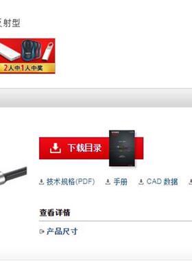 长期供应全新原装光纤FU-48