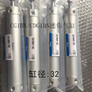 450Z CDG1BN20 460Z 475Z 500Z轻型气缸 原装 480Z CG1BN20