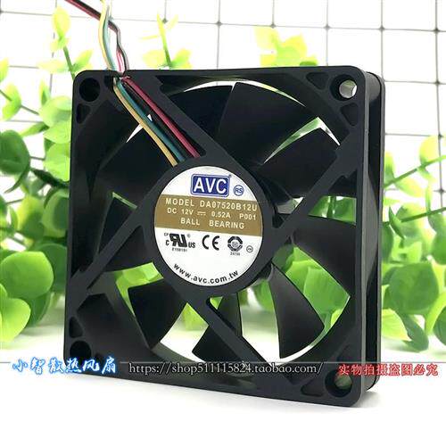 DA07520B12U 双滚珠7520风扇 PWM智能控速 CPU风扇 7.5CM