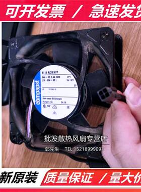 4114N/39 N7P 12038 24V 90W 3.8A ebmpapst 变频器风扇
