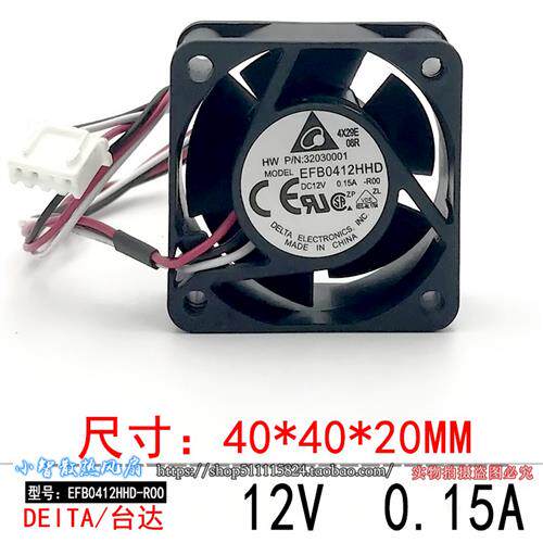 华三H3C 3600 5600交换机S55004020风扇12V 0.15A EFB0412HHD