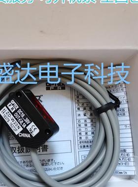 全新光电 ZD-W20N ZD-W20P ZD-W20CN ZD-W20CP 广角漫反射型