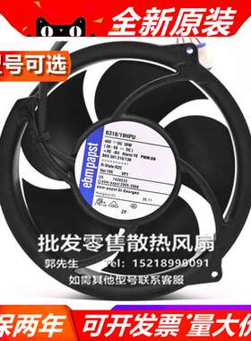 6318 62/448 U/N/19T/2PU/19HPU/T-329  N/12/2/11/2TDP/3/8T风扇