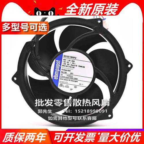 6318 62/448 U/N/19T/2PU/19HPU/T-329  N/12/2/11/2TDP/3/8T风扇