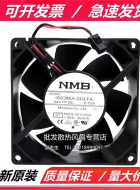 09238KA-24Q-FA 24V 9038 9cm变频器散热风扇
