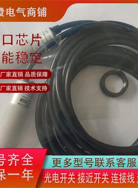 瑞科制冰机光电RMF-T10N(P)40N/DU10N/CT20NC/CDU5N/18CT15NO现货